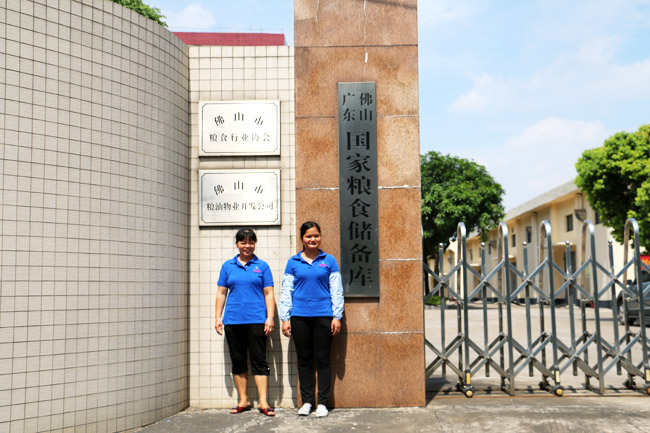 国家粮食总公司保洁服务