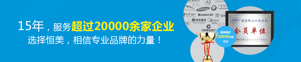 佛山石材翻新,石材养护公司,石材护理,外墙清洗,广州清洁公司