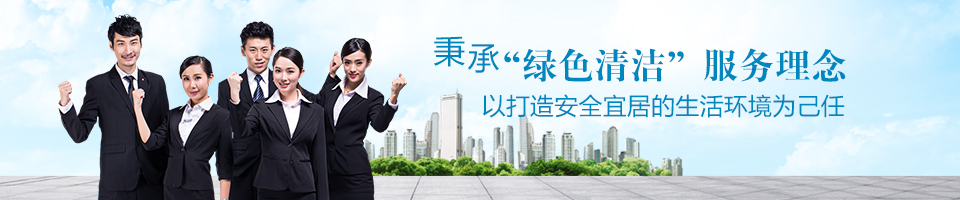 石材养护公司,石材护理,外墙清洗,广州清洁公司