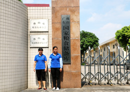 国家粮食总公司保洁服务